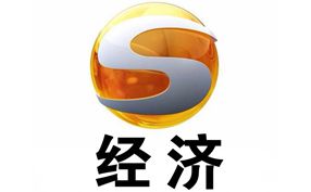 甘肅經(jīng)濟(jì)頻道直播
