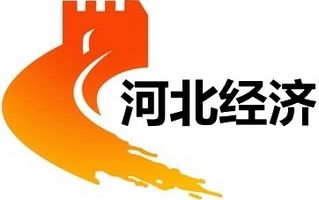 河北經(jīng)濟(jì)頻道直播