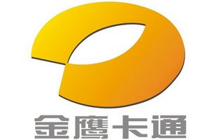 金鷹卡通直播