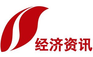 山西經(jīng)濟(jì)資訊頻道直播