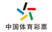 體彩開獎(jiǎng)直播