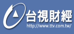 臺視財(cái)經(jīng)臺直播